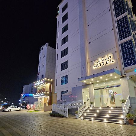 Twilight Hotel Muscat Exterior foto
